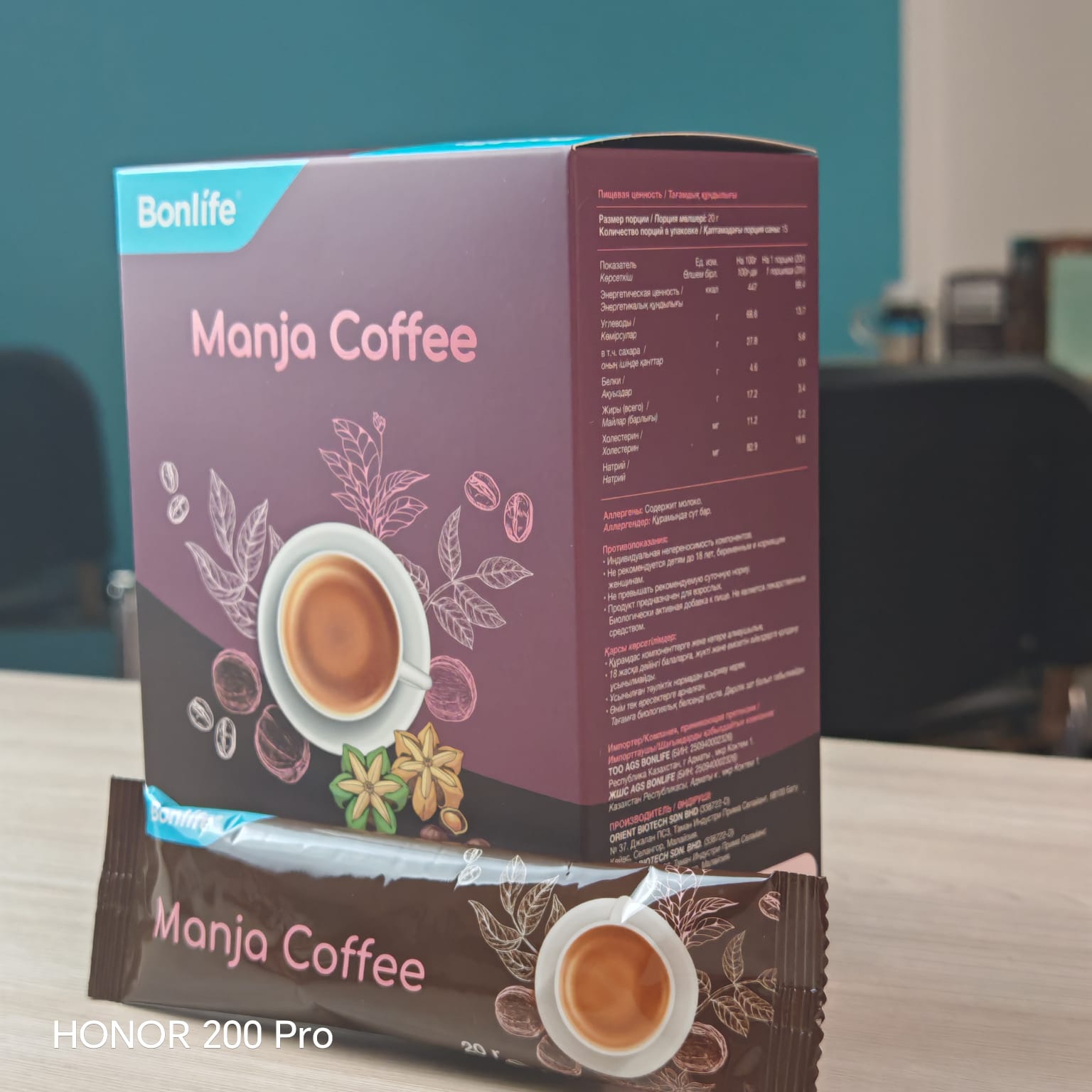Manja Coffee