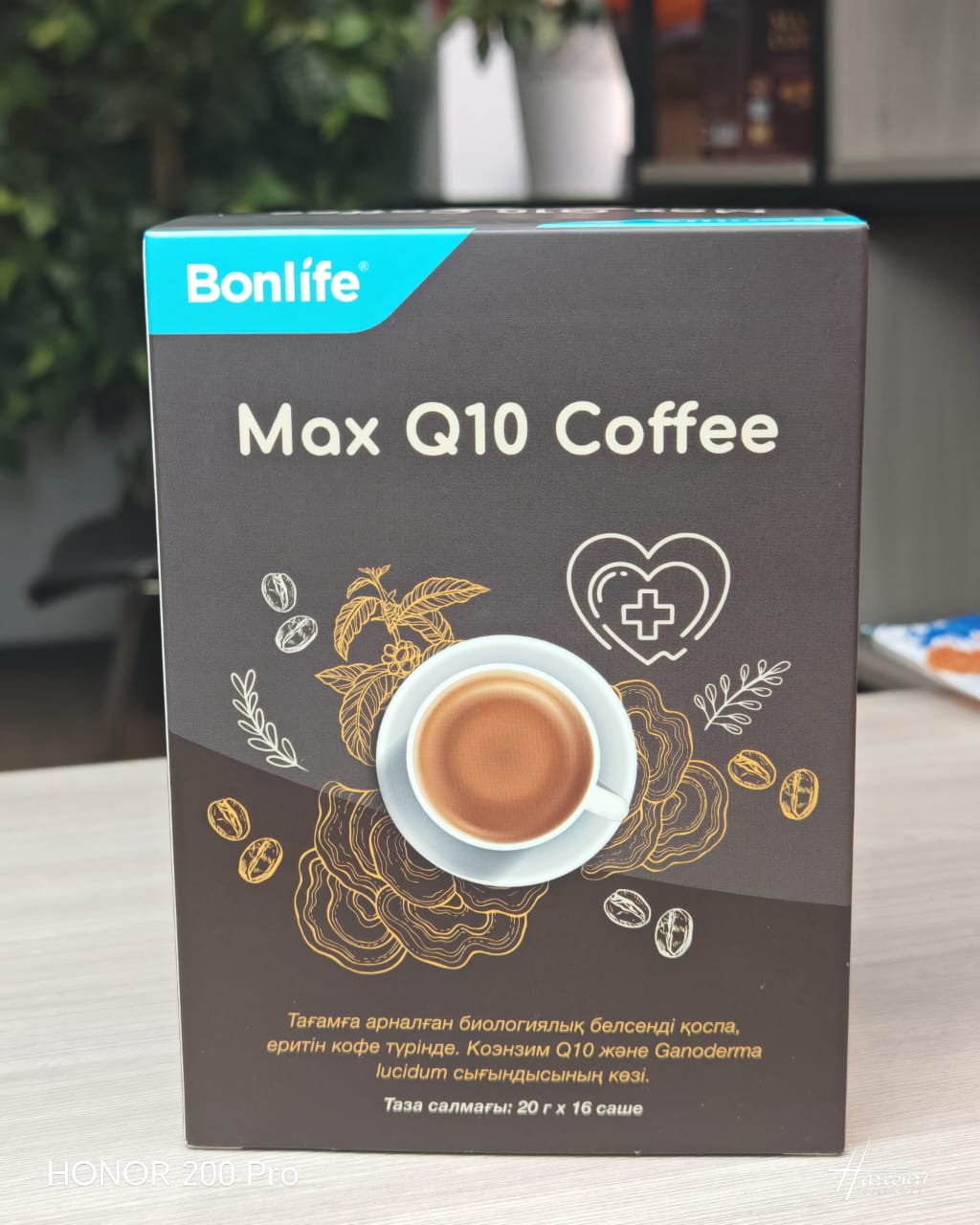 Max Q10 Coffee — фото 7
