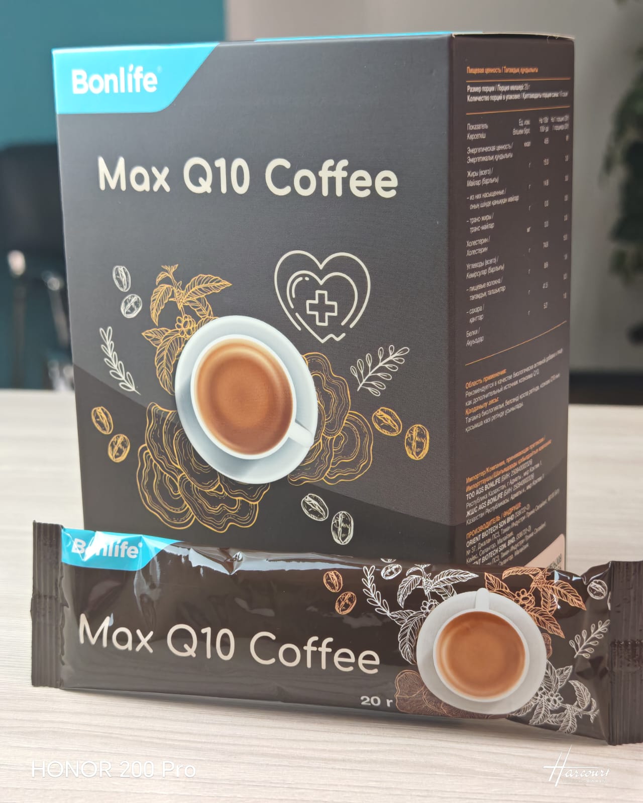 Max Q10 Coffee — фото 8