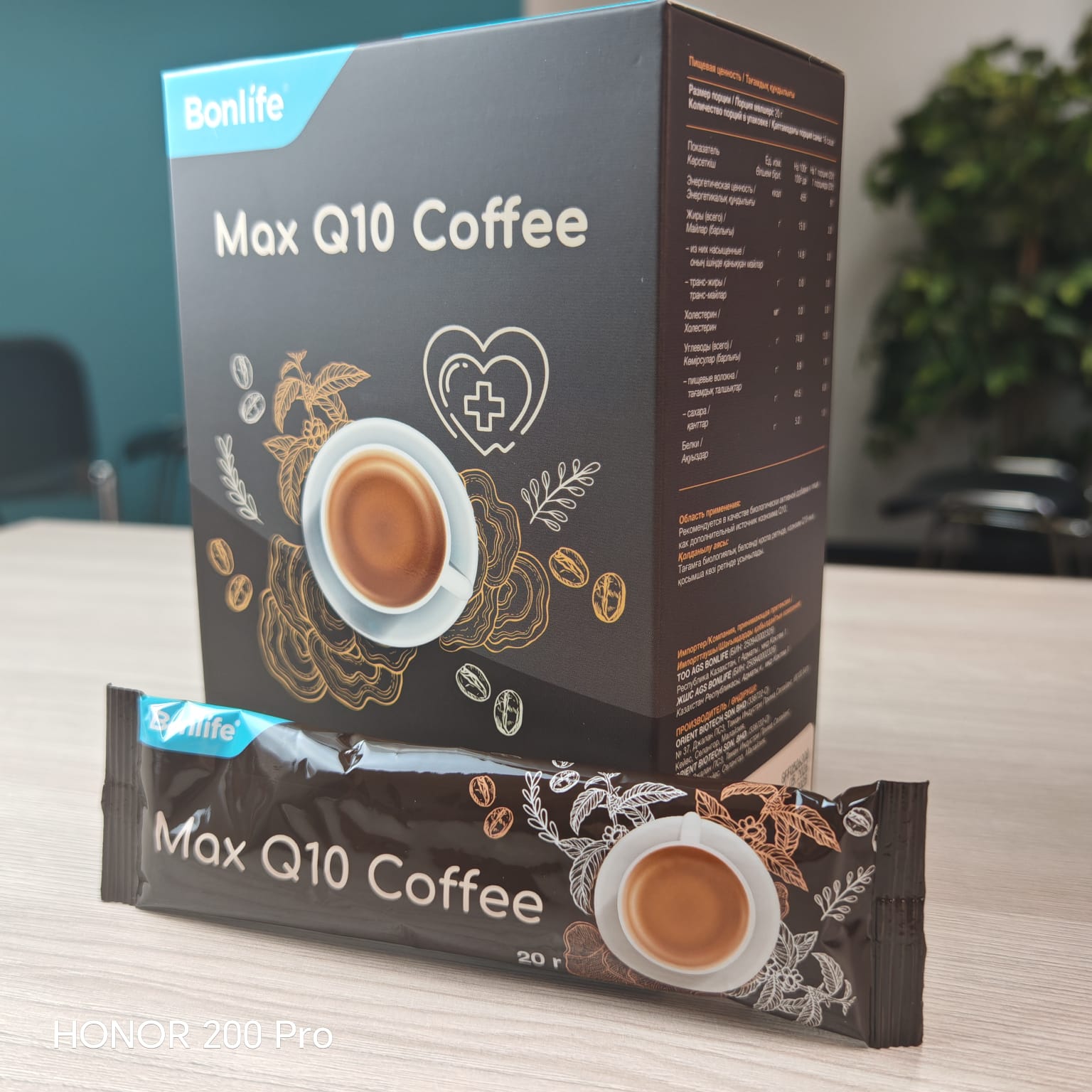 Max Q10 Coffee — фото 10