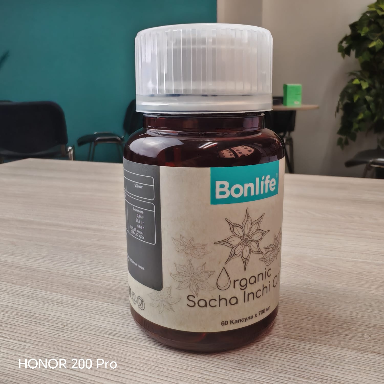 Organic Sacha Inchi Oil — фото 2